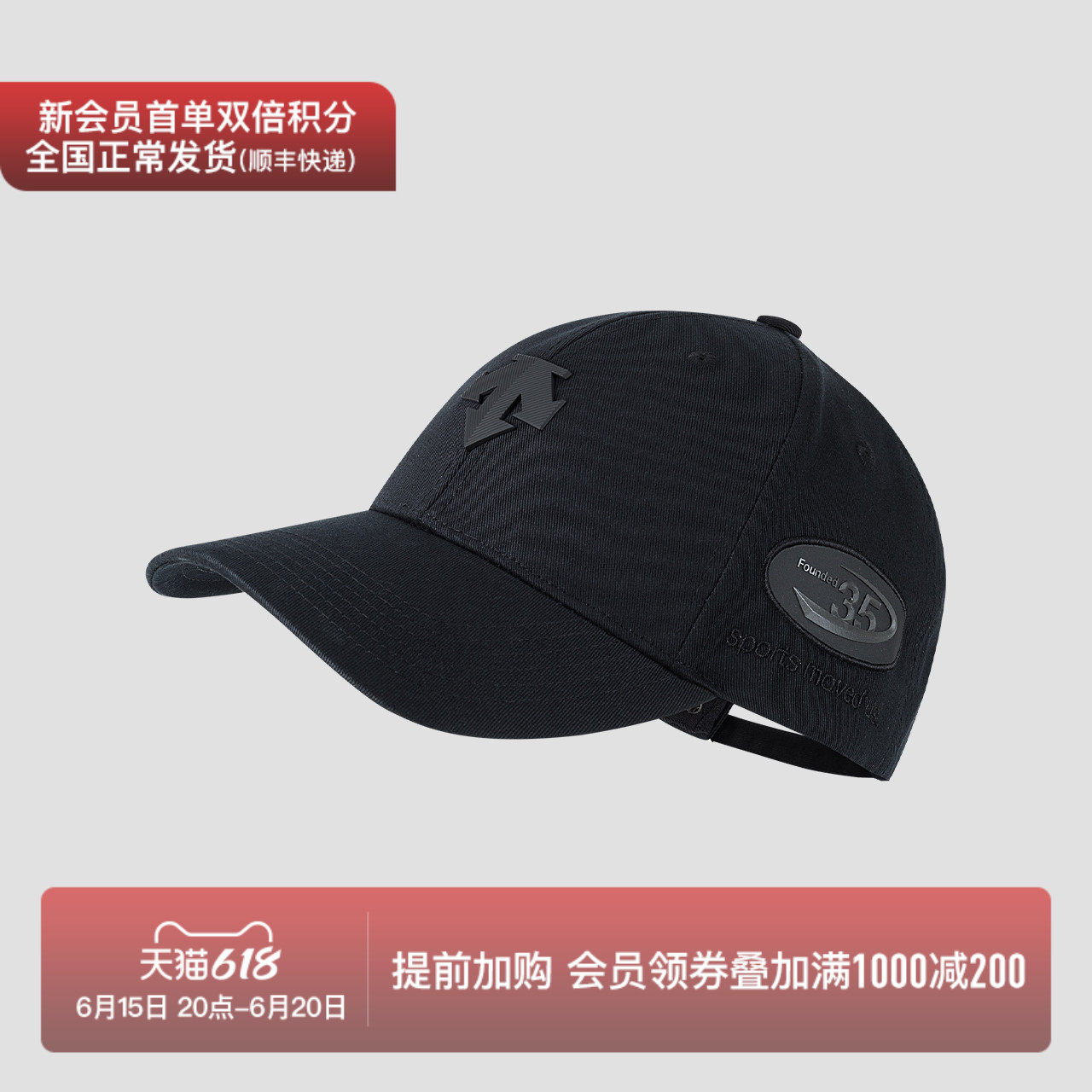 DESCENTE di Sante TRAINING MEN'S AND WOMEN'S ATHLETIC BASEBALL CAP
