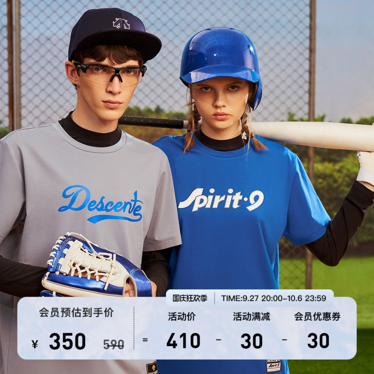 DESCENTE di Sante BASEBALL men and women with the same sports short sleeve T-shirt-Taobao
