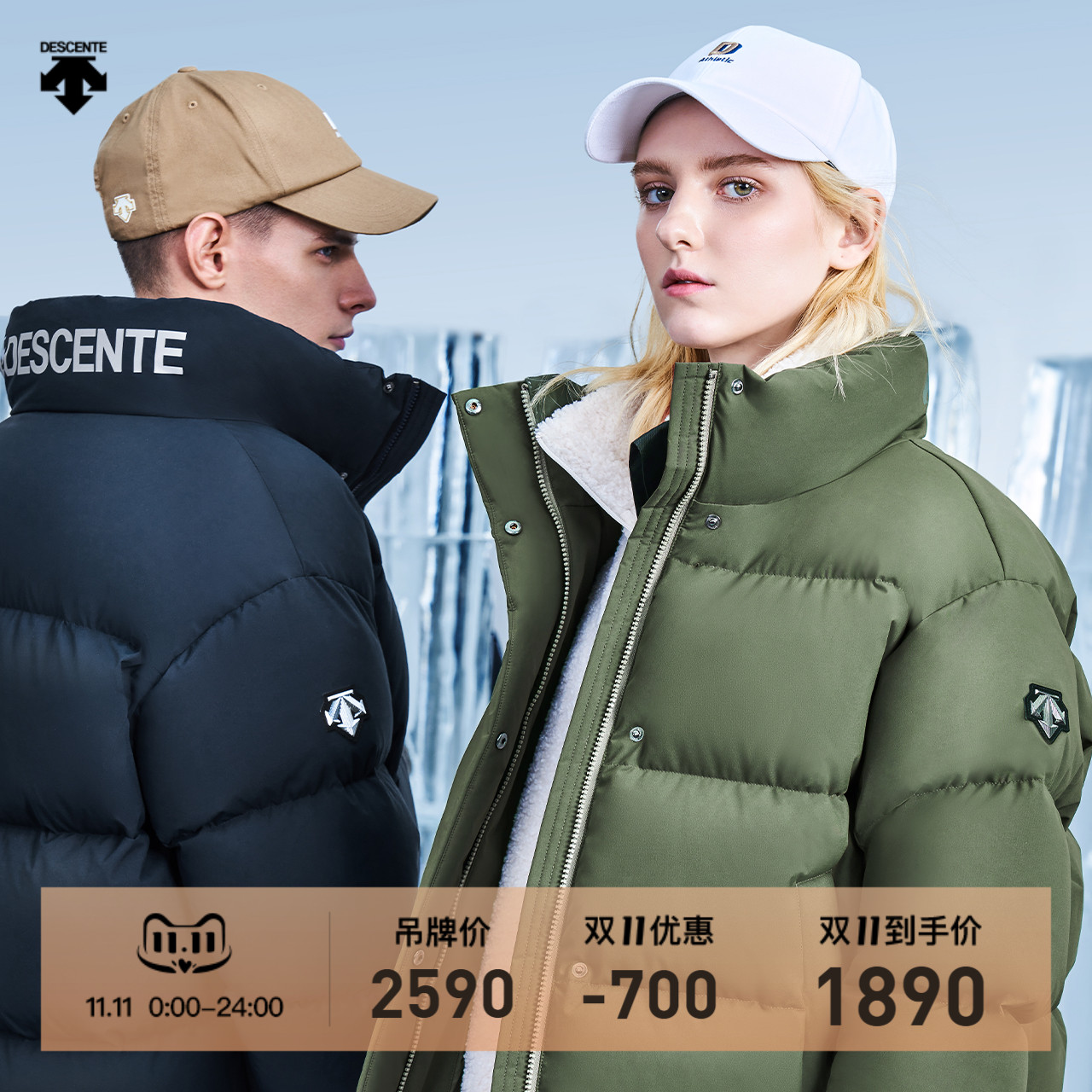 DESCENTE Disant men and women same short down jacket bread jacket down jacket