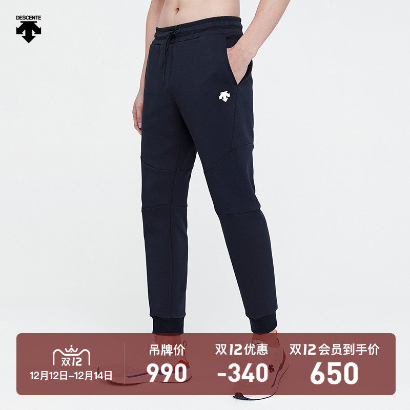 DESCENTE Disante TRAINING Men's Knitted Sports Tow Pants