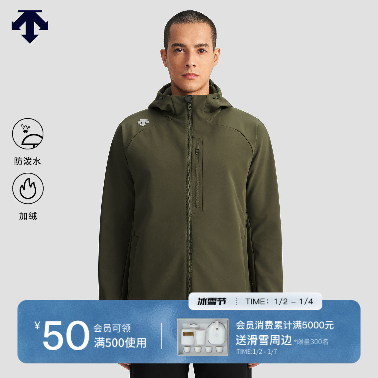 DESCENTE di Sante running sports men anti-splash water grabbing suede with cap jacket winter new-Taobao