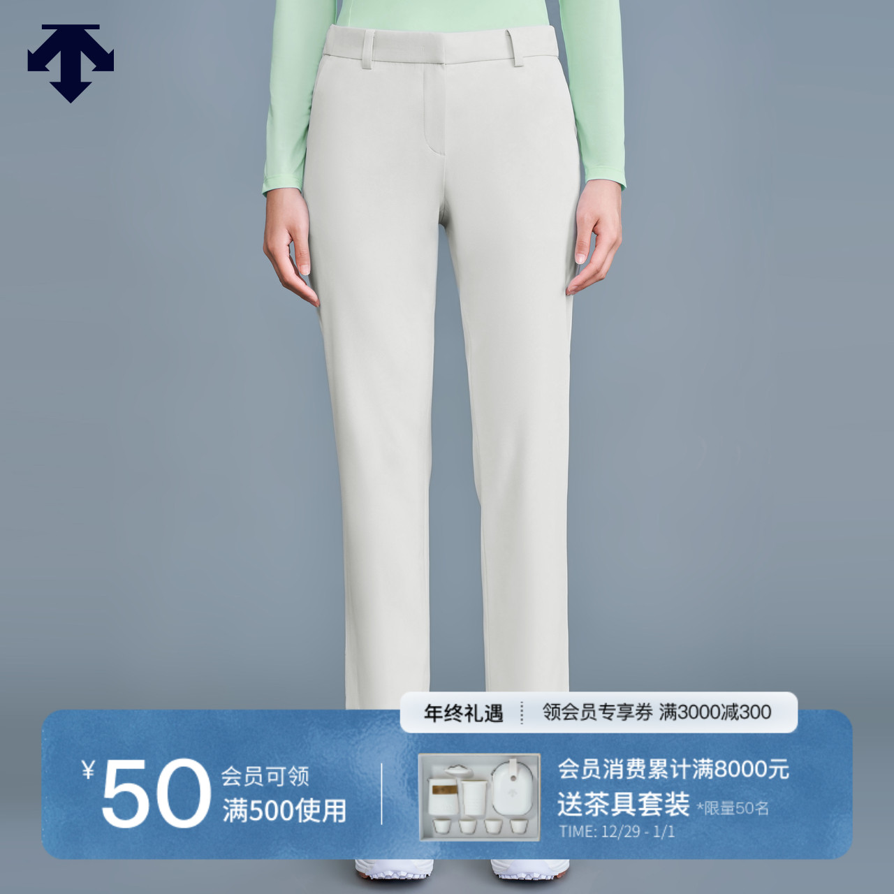 DESCENTEGOLF di Sante Golf PRO series women's long pants fall new products-Taobao