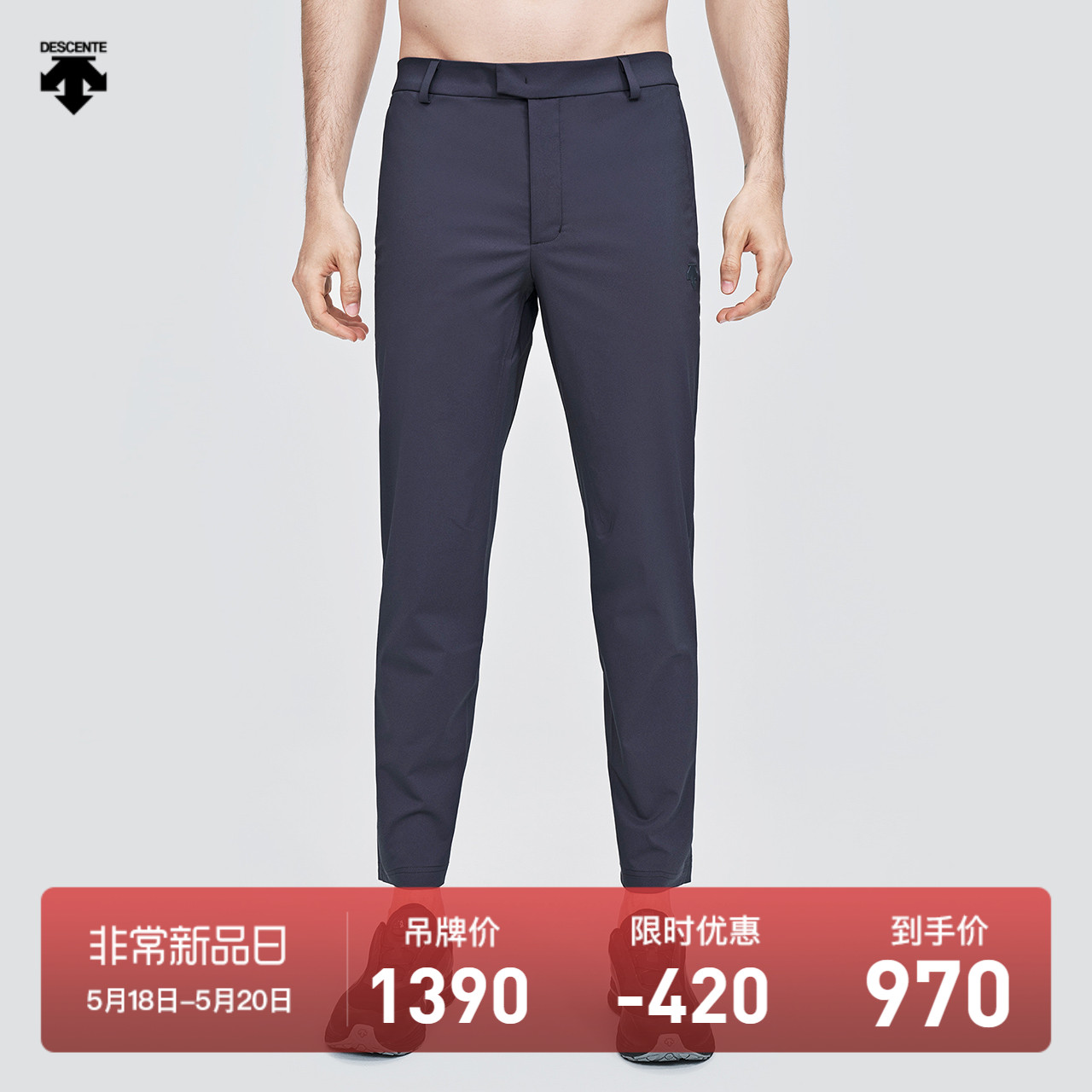 DESCENTE di Sante DUALIS metropolitan commuter men shuttle sports trousers D1431DWP36