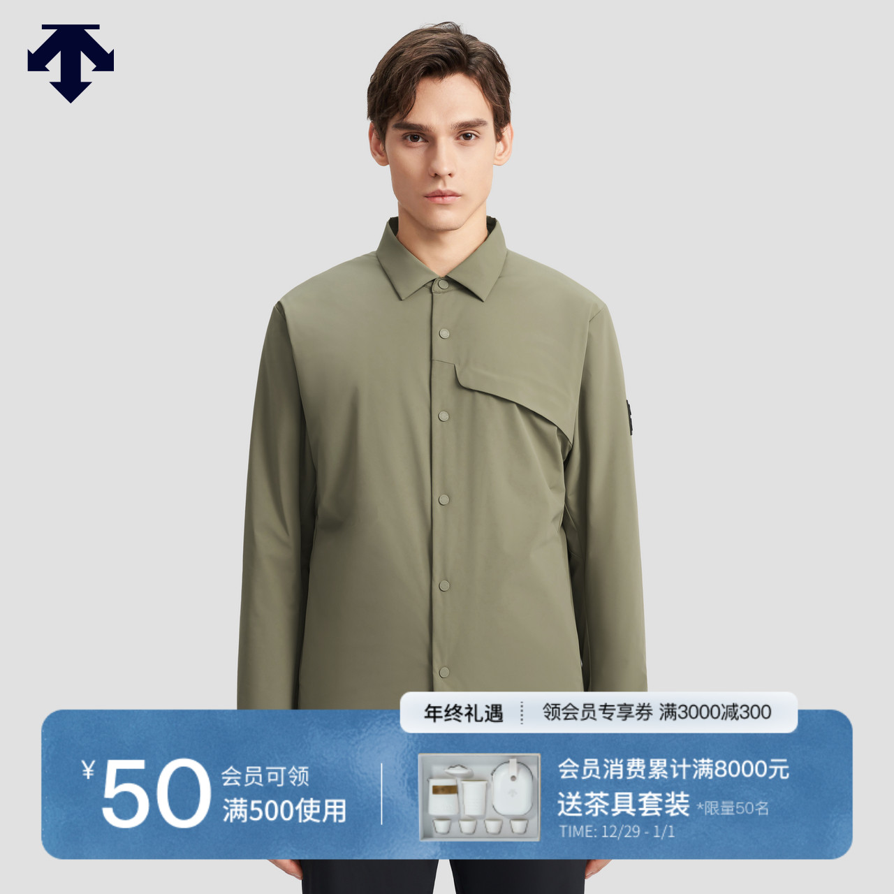 DESCENTE DISANTE DUALIS SERIES METROPOLITAN COMMUTER MEN WARM COTTON CLOTHING WINTER NEW-Taobao