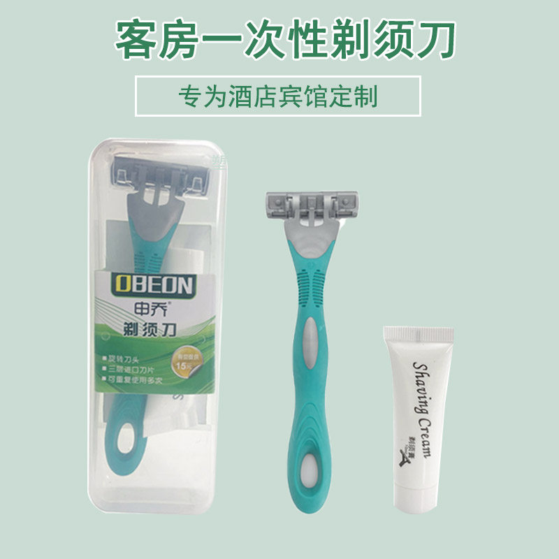 Guest House Hotel Special One-time Shave Knife Room Paid Paid Scrapper Knife plastic boxed with 10