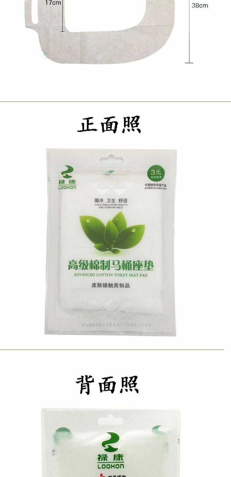 Khách sạn đặc biệt dùng một lần chỗ ngồi nhà vệ sinh khách sạn trả tiền cung cấp phổ quát đệm giấy vệ sinh du lịch độc lập - Rửa sạch / Chăm sóc vật tư túi xách tay du lịch