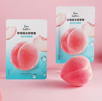 Oriflame Natural Love Moisturizing Moisturizing Mask Peach Tencel Gentle Moisturizing Official Website