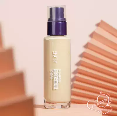 Ourilian Foundation liquid cosmetics VII water capsule skin brightening Foundation liquid concealer upgrade