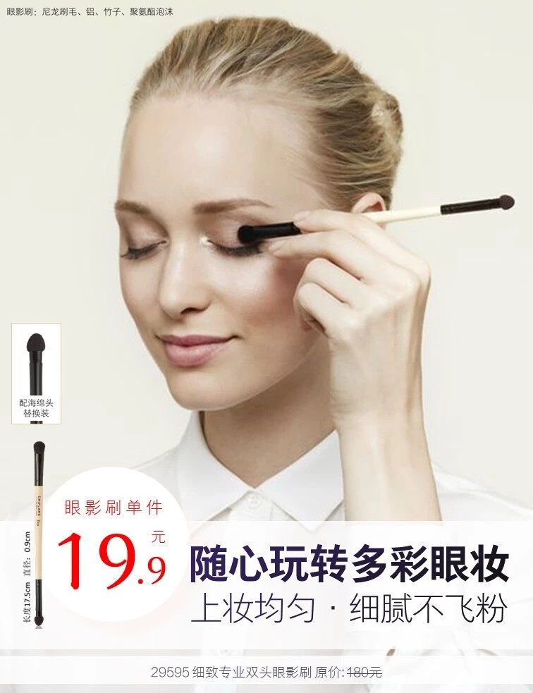 December 6 Active O ' Ri Union color makeup jacket brushed beauty cover brushed eye shadow brushed lip brushed blush brush