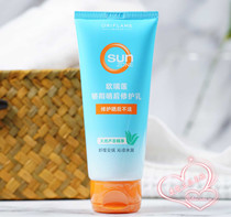 O Reulian Sunny Sun After Sunburn Sun Protection Lotion Sunscreen Repair Dew Official Web Cosmetics Soothing Water Tonic and refreshing