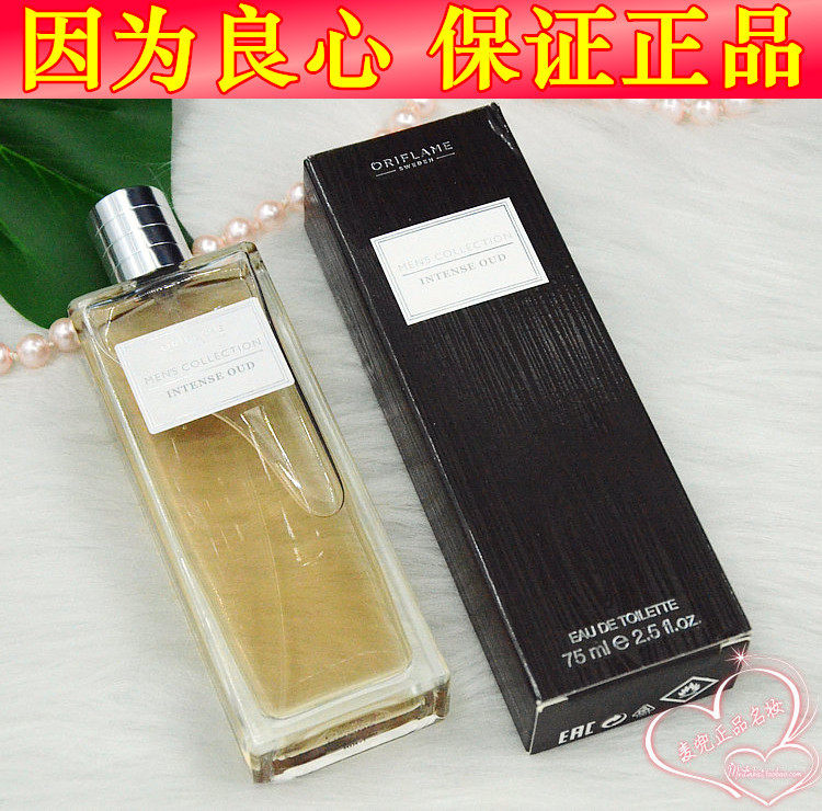 Eureulian sweet and quiet men's fragrances (umumush fragrance) official web cosmetics 75ml flower perfumery