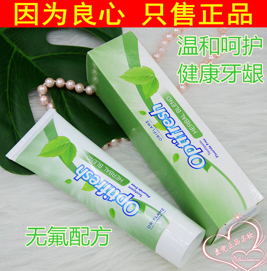 Fluoride-free formula official website Ourui Lianjian Jieben Grass Toothpaste 100ml Clear Fire, Gingival, Teeth and Anti-moth