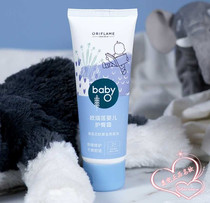 Eurelian Baby Hip Cream Freshman Child Young Child Red Fart Cream Baby Pp Cream Butt Moisturizing Cream
