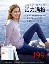 November 8 Active Eorelian aminobutyric acid riposte gamma-Aminobutyric acid composite solid drink helps sleep