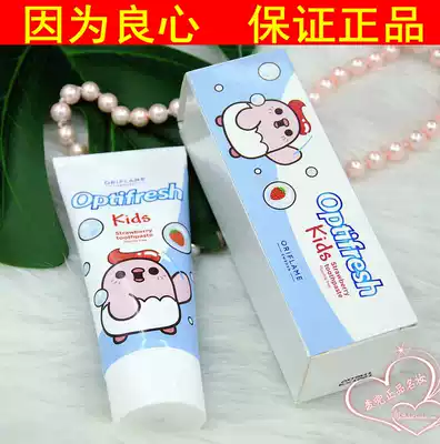 Ourulian cosmetics Ourilian Jie Jie children toothpaste strawberry flavor infant toothpaste fluoride-free formula