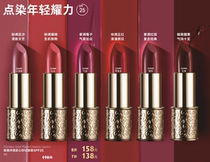 Official website counter Ourilian to Ao Dan Ni ingenuity imprint goddess lipstick SPF25 lipstick moisturizing moisturizing