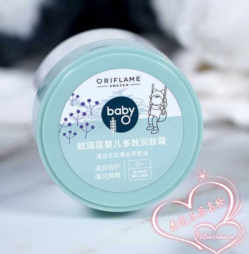Eurie Lian Baby Multieffect Moisturizing Cream Infant Child Moisturizing Moisturizing Moisturizing Baby Face Cream Nourishes