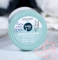 O Reulian Baby Multieffect Moisturizing Cream Infant Child Moisturizing Skin Lotion Moisturizing Baby Face Cream Nourishes