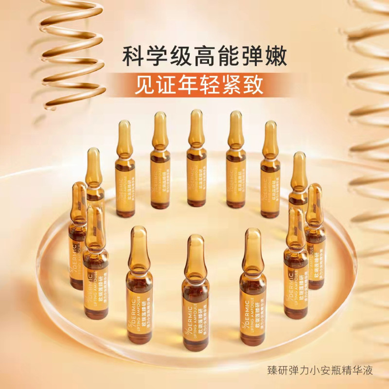 Oriflame Zhenyan Elastic Small Ampoule Essence Youth Firming Lifting Repairing Elasticity Official Website Cosmetics