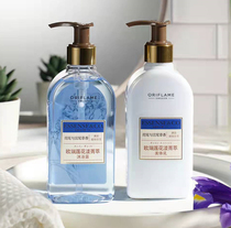 Ori lotus essence shower gel beauty body milk-Iris sage fragrance official website shower milk body milk