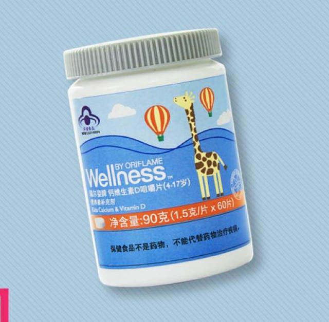 Eureulian children's calcium tablet Riffle Calcium Vitamin D Chewable Tablets (4-17 years old) The official website is high
