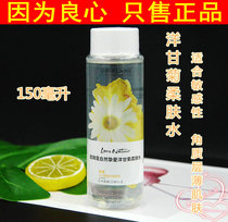 Aurilian cosmetics natural love chamomile soft moisturizing soothing anti-hydrating toner