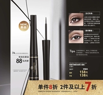 Aureulian Proud Tanneon Eyeline Liquid Pen (ink black) Eye line Pen anti-fizzy color makeup official web