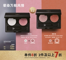 O Reulian Getaway Proud of the Neon Pink Eye Shadow Maple Leaf Color High Light Eye Shadow Pan Color Makeup