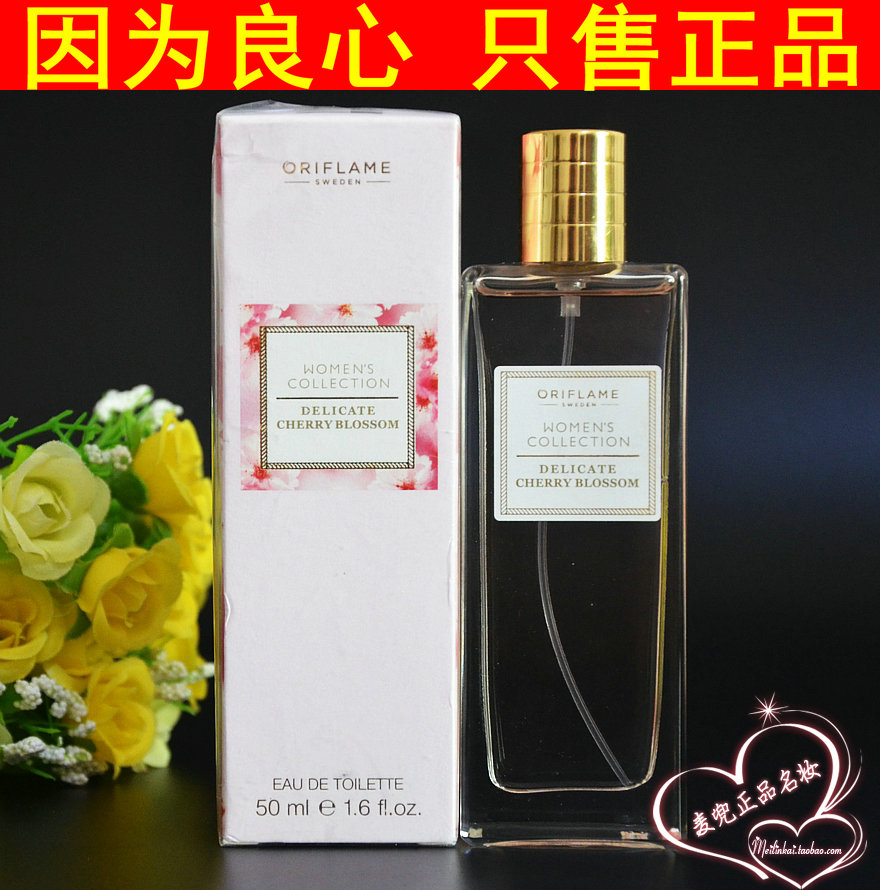 Official website L' Ori Union's Splendid Perfume (Splendid Cherry Blossombe) (Fresh Jasmine) Clove Perfume
