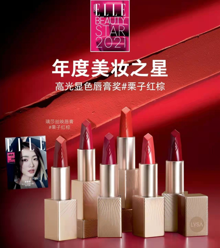 Orilyn glass lipstick lipstick lipstick red and lasting official website cosmetics makeup chestnut red brown