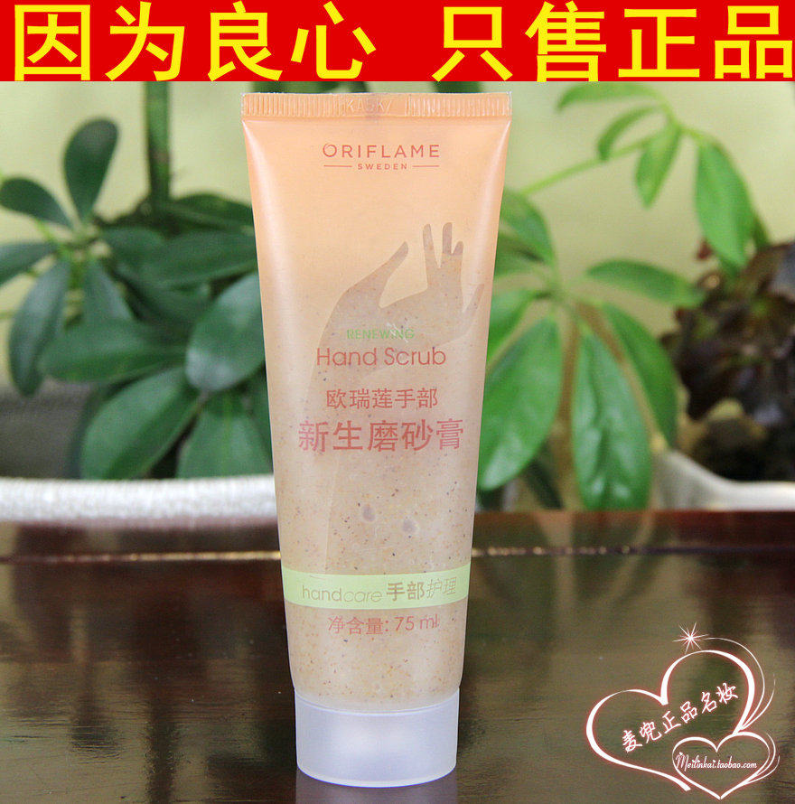 Orilink Cosmetics Discount Counter Hand New Scrub Hand Care Aged Cuticle Exfoliating Dead Skin Soft
