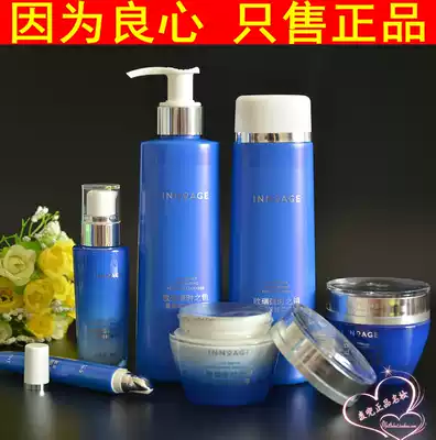 Official website domestic Ourilian time key plastic pull set Blue compact reshaping anti-wrinkle cosmetics