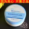 Domestic Oriflame cream cosmetics counter Jingrun multi-effect soft cream Moisturizing moisturizing moisturizing