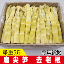 Tianmu Mountain Dried Bamboo Shoots Linan Dried Bamboo Shoots Dried Bamboo Shoots Fresh Flat Tips Dried Bamboo Bamboo Shoots Dried Salted Bamboo Shoots 5 pounds of Wild Young Dried Bamboo Shoots