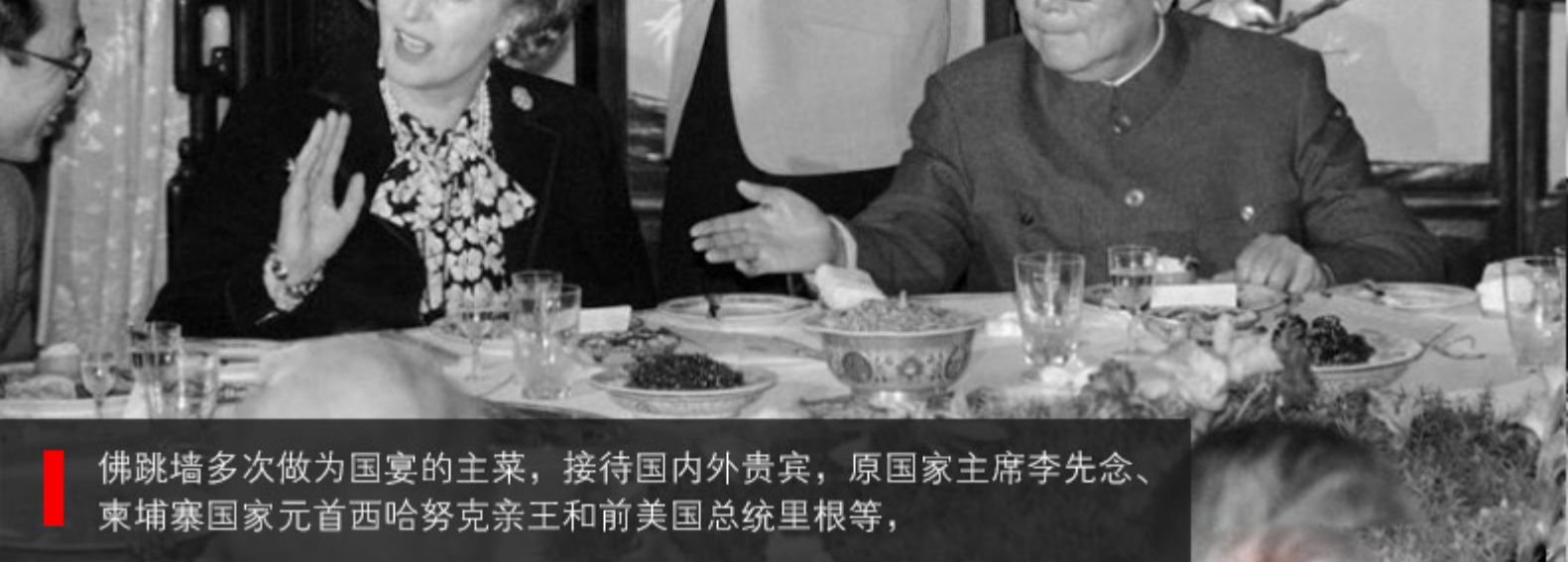 星农联合 海参鲍鱼佛跳墙 加热即食 1250g 礼盒装 图5