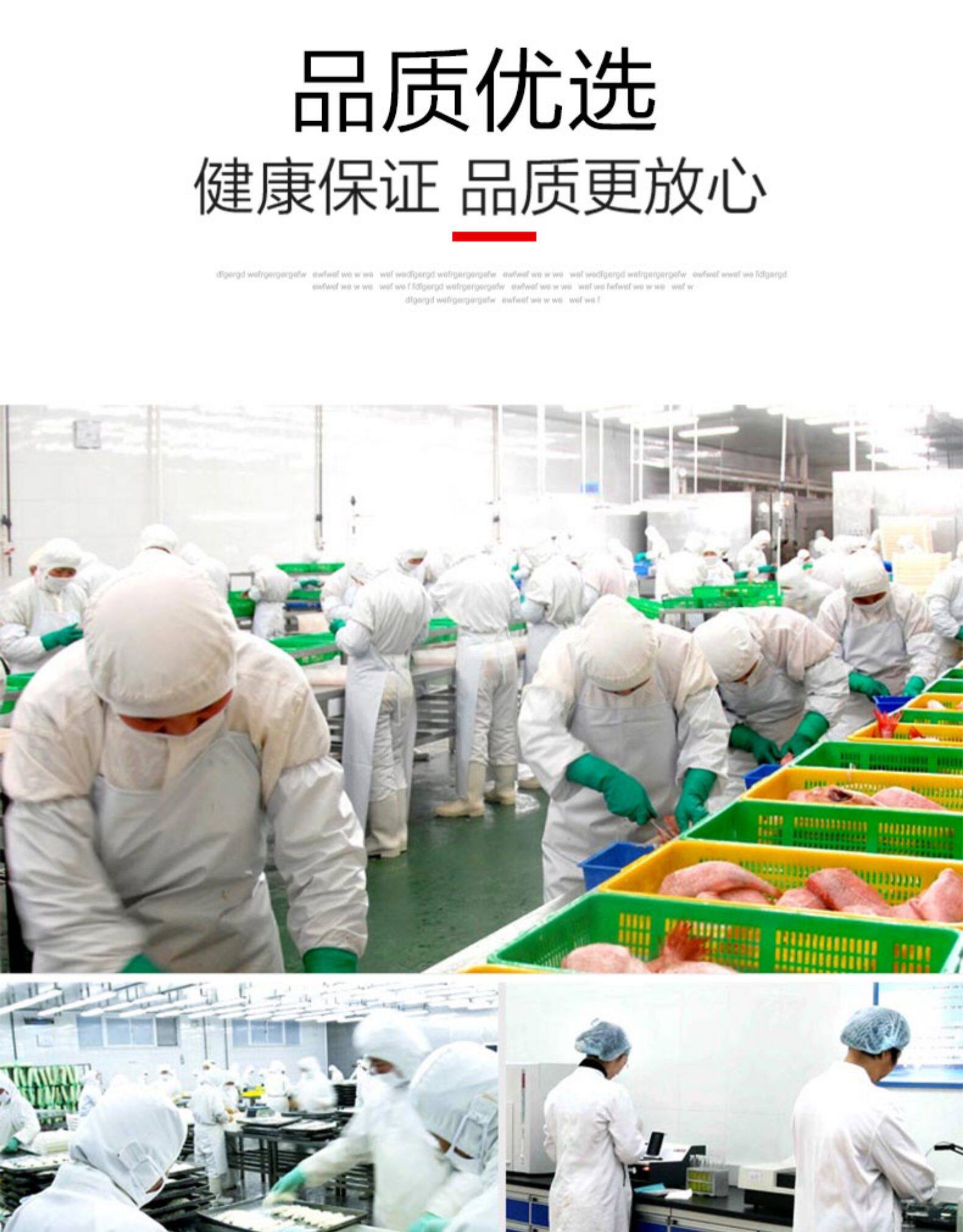星农联合 新鲜南美白虾仁 去冰净重300g*3件 图13