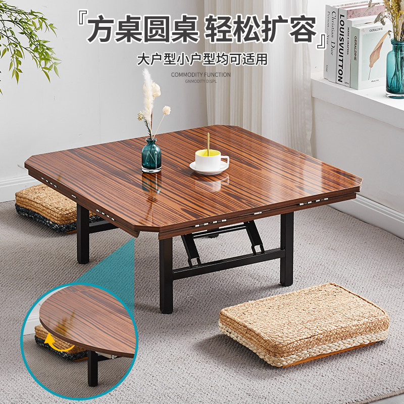 🛋️超实用!折叠矮桌方圆两用餐桌,出租屋宿舍必备神器🌟-折叠桌-淘宝好物网