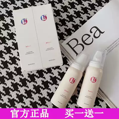 Korea FU exfoliating mousse cleanses the face to remove blackheads and remove dead skin Deep cleans the face and shrinks pores for men and women throughout the body