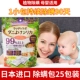 Япония Jinyi Natural Mite Divarination Pack 25 небольшая упаковка