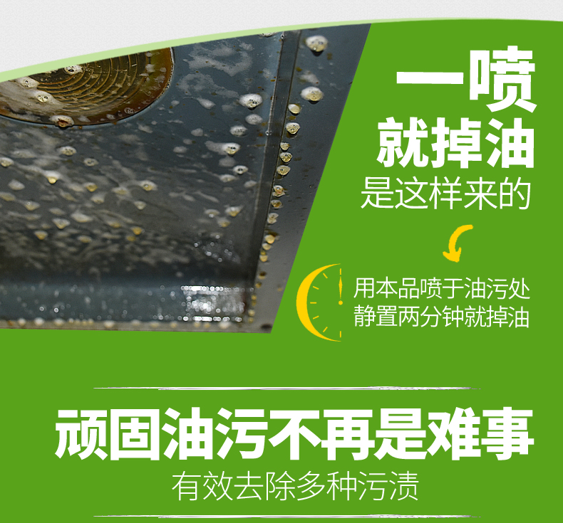 Nhật Bản Jinyi phạm vi làm sạch mui xe tẩy cặn để làm sạch nhà bếp dầu nặng mạnh - Trang chủ nước tẩy rửa bồn cầu