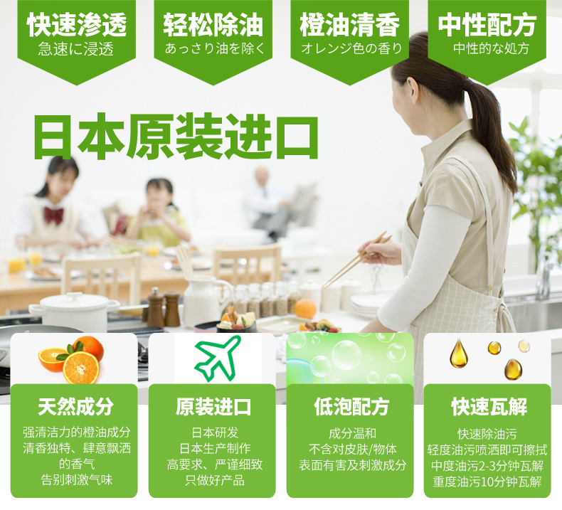 dung dịch vệ sinh bồn cầu Nhật Bản Jinyi phạm vi làm sạch mui xe tẩy cặn để làm sạch nhà bếp dầu nặng mạnh - Trang chủ viên tẩy lồng máy giặt