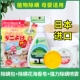 Disposter 12 Упаковка +1 Disposal Flower Seap +1 бутылка Японии Jyningi Motater Mitter Dry Spray
