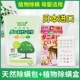 Япония Jinyi Natural Division Pack 5 Small Pack+Pintest Mite Express Box 1 коробка