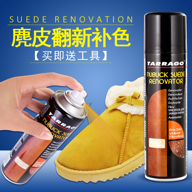 Turn Hair Leather Shoes Cleaning Care Frosted Shoes Powder Suede Pasta Hairdresser Black Anti-Suede Suede Stain Remover Decontamination