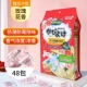 Rose Fragrant-48 Pack [Grute Together Gabdreobe, Proboy и аромат, анти-мильда]