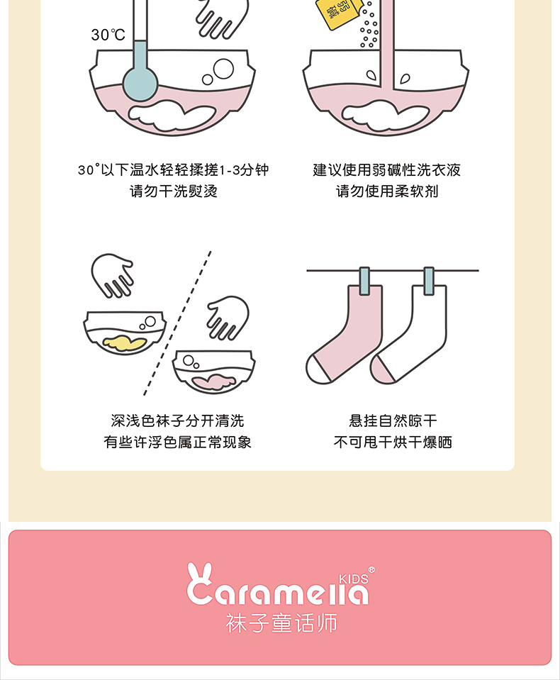 Caramella 薄款儿童短袜10双 券后25.9元包邮 买手党-买手聚集的地方