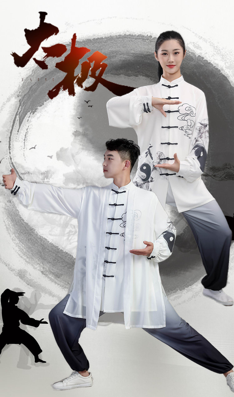 新款2024太极服男女太极拳比赛服八段锦练功表演服装渐变色式-阿里巴巴