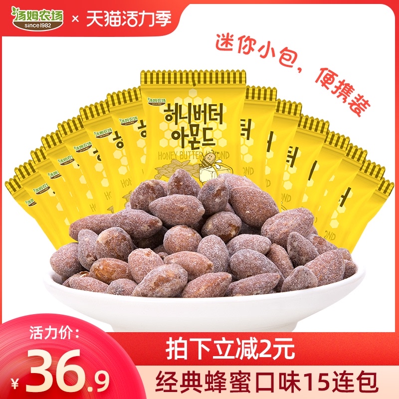 Tom Farm Honey Butter almond kernels Net red Badanmu Korea imported large almond snack nuts 15 even packs