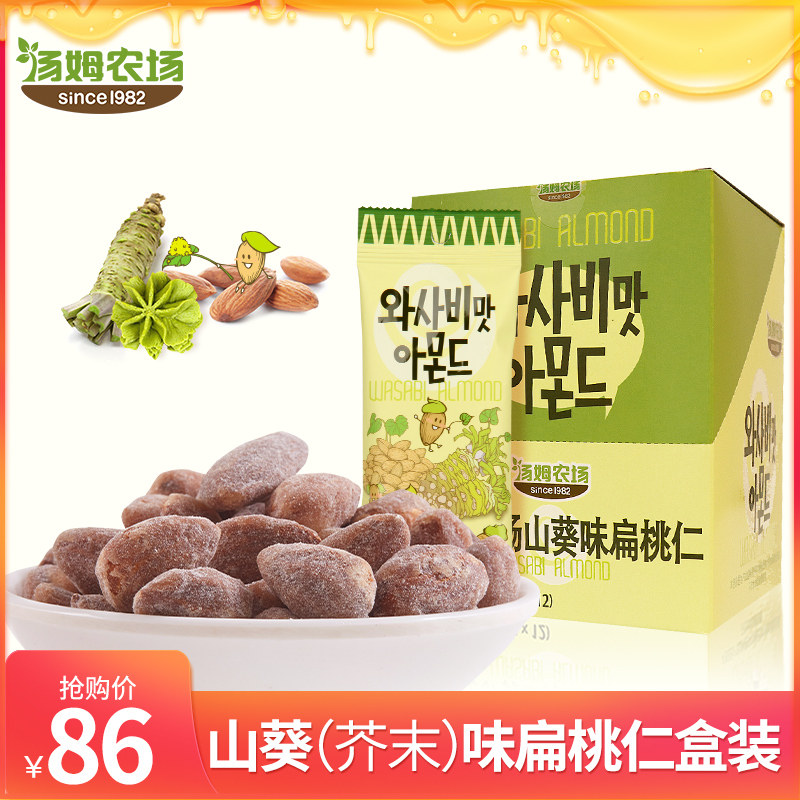 Tom Farm Badanmu Wasabi flavor almond kernels Imported leisure snack nuts Korean mustard Large almond box