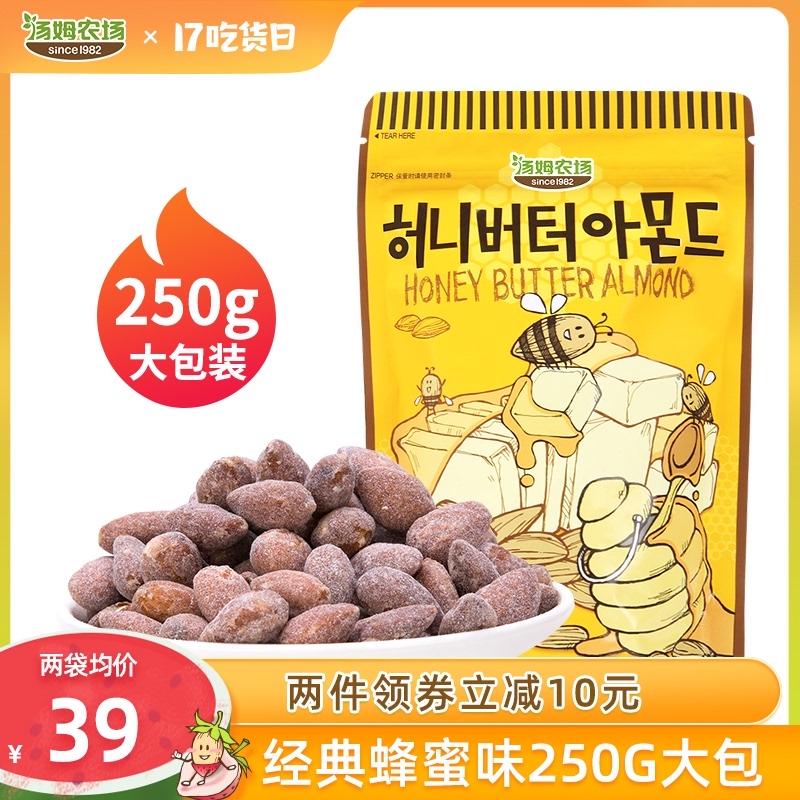 Tom Farm Honey Almonds Korea Badan Kernel nuts Imported snacks Butter almond kernels 250g large package